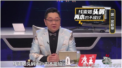 出其不意的句子