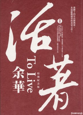 《交易的真相》读后感100字