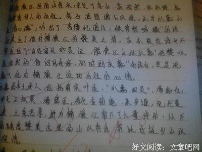 有关春去秋来的美文美句摘抄