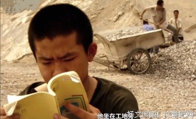 《半碗村传奇》经典影评集