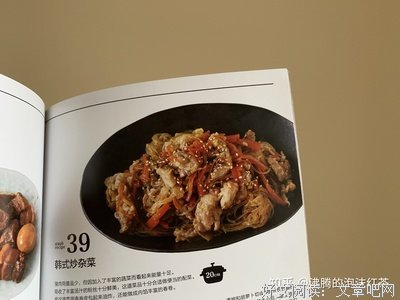 铸铁锅就该这样用：超浓郁的肉类料理读后感100字