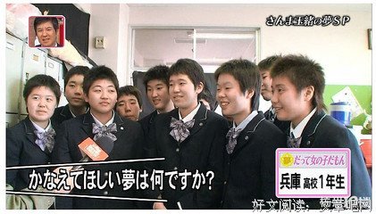 《变身男女》经典观后感集