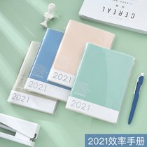 养成自律，从来都不靠硬撑读后感摘抄
