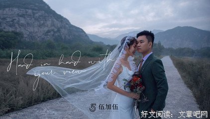 《五加五》经典观后感有感