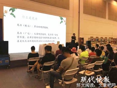 撷芳 植物学家手绘观花笔记经典读后感有感