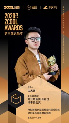 《乐队》经典观后感集