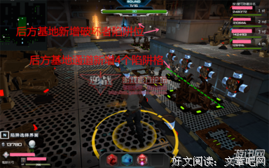 《火之通途》经典观后感集