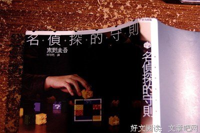 生命蓝图读后感摘抄