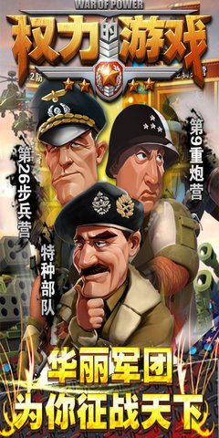 《权力的游戏 第二季》好看吗？经典影评锦集