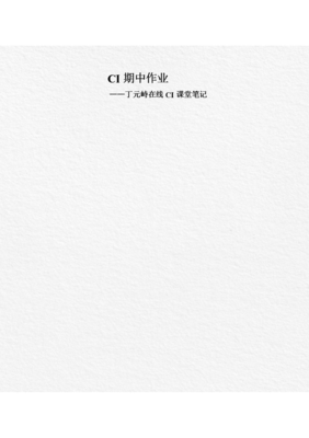 《经历过依赖的痛，再走向独立的美》读后感精选