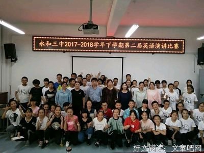 《自动时代：无人驾驶重塑世界》读后感精选