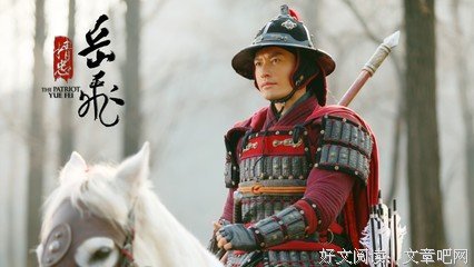 《精忠岳飞》的影评大全