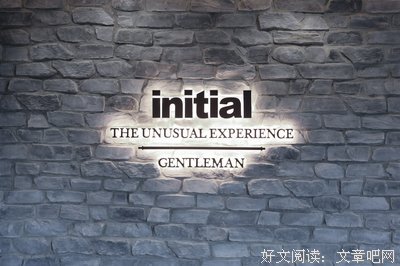 绅士肖像的读后感大全