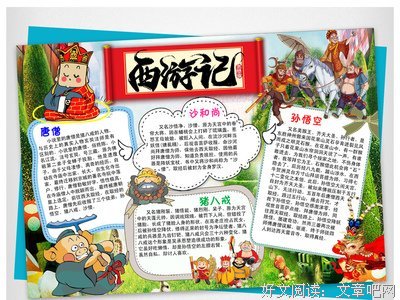 《中国汽车四十年》读后感1000字