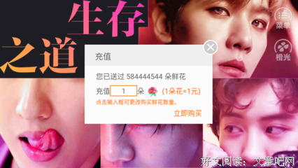 《我的生存之道》经典影评集