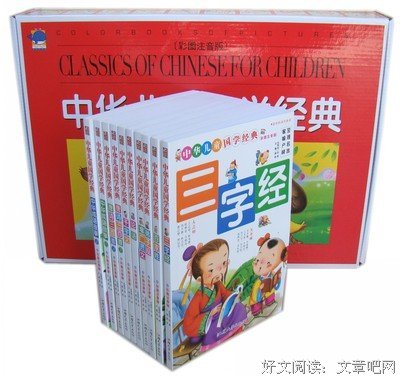 写给孩子的论语课读后感锦集