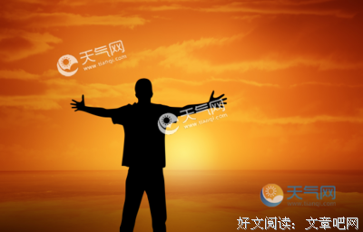 借 感悟名句欣赏