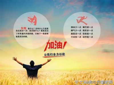 青春经典的句子