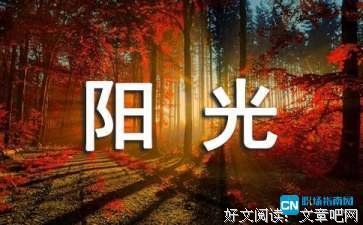 芳华说目用去 繁花上金多为的优美句子