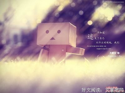 关于随笔原创的优美句子