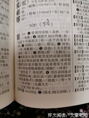 动句子大全