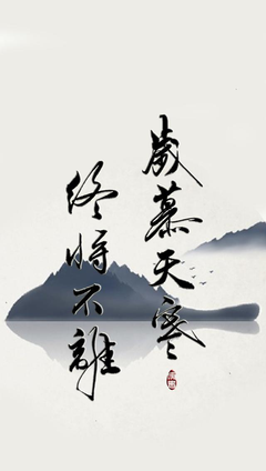 《之内会生任间安得双全法，不负如来不负卿》的句子