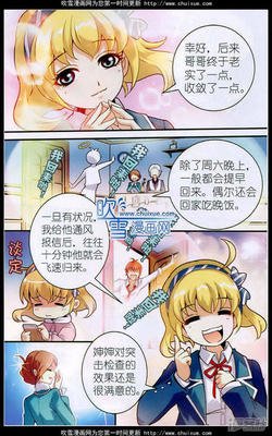 我只是难过不能陪你一起老句子