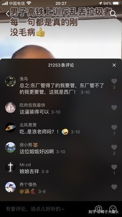 男性“ 女性化”怎么不行了？