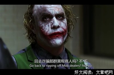 《小丑》的句子