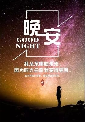 长风破浪大地有时的优美句子
