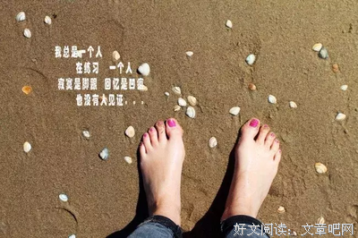 心若一下阳，风要将为第畏悲伤的句子