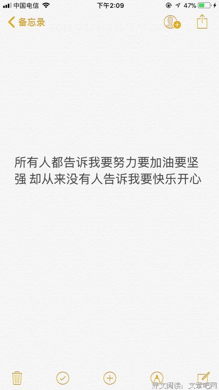 感性文艺句子大全