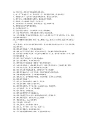 关于阿栾的格言