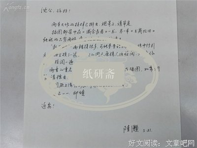 最新的陆灏的名言名句
