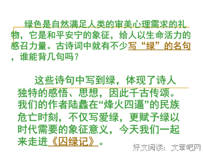 有关陆蠡名言