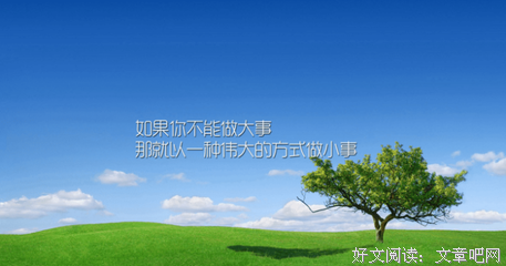 2019陆远名言