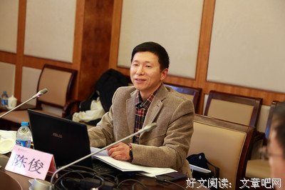 有关陈俊名言