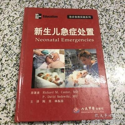 陈其的名言