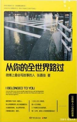最新的陈末名言