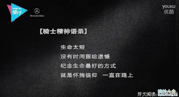 最全的《侣行》经典语句大全