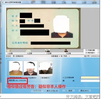 《傻子》好段摘抄