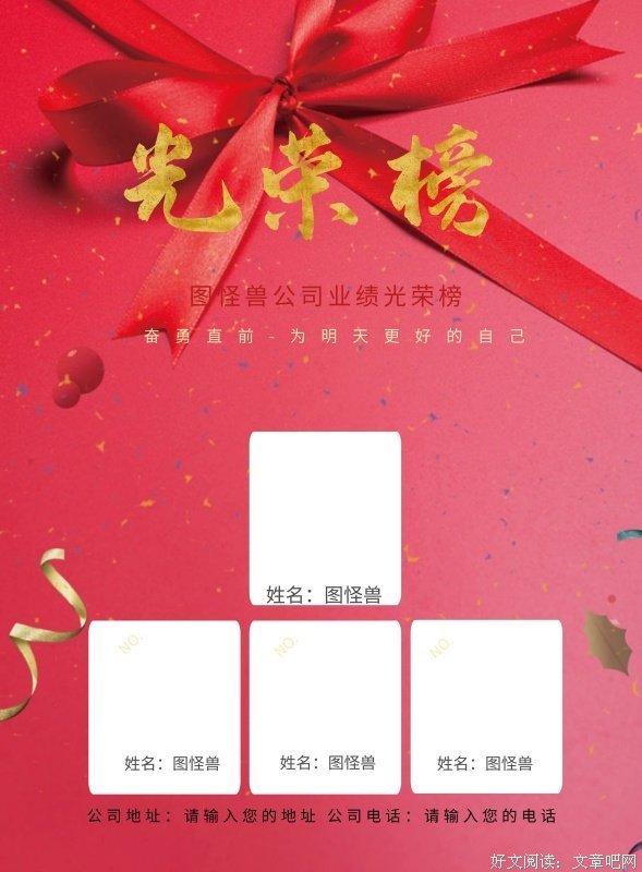 最经典的《光荣》语录摘抄