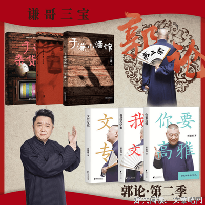 《我是文学家》经典读后感有感