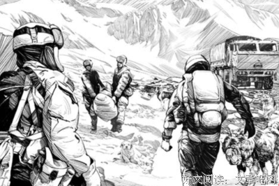 在雪山和雪山之间读后感锦集