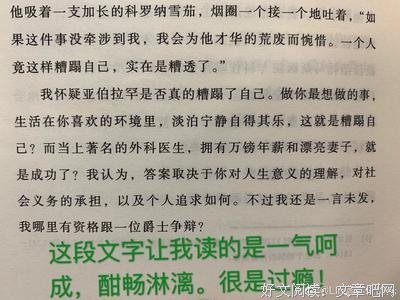 有只狐狸看月亮读后感锦集