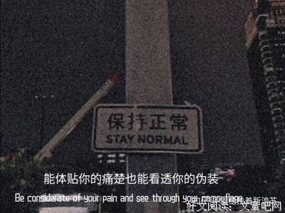关于跋山涉水的语句