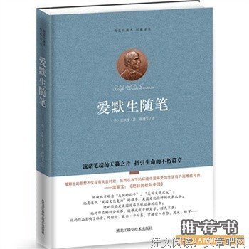 关于光彩照人的格言