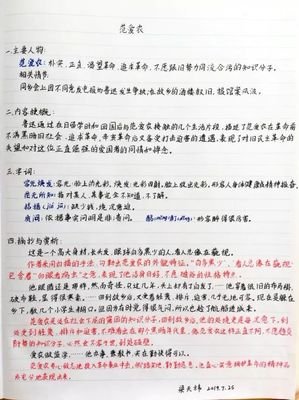 不拘小节的语句摘抄_关于不拘小节的语句