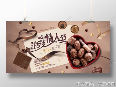《爱自己是一生浪漫的开始》读后感100字