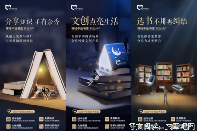 《王蒙讲孔孟老庄》读后感1000字